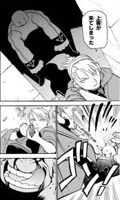 「リザ・ホークアイ」の画像検索結果