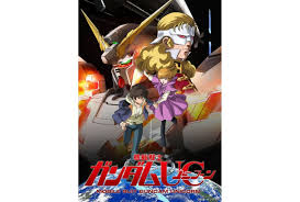 「フラスト・スコール 機動戦士ガンダムUC」の画像検索結果