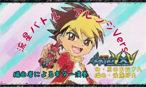 「ニュートン・カーティス 人造昆虫カブトボーグ VxV」の画像検索結果