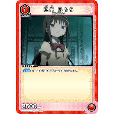 「暁美ほむら」の画像検索結果