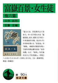 「宝町雨彦」の画像検索結果