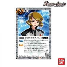 「タリア・グラディス」の画像検索結果