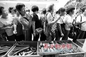 Image result for 公害SEARCH