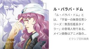 「ミッキー・クライバーン 無責任艦長タイラー」の画像検索結果