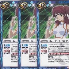 「ネーナ・トリニティ」の画像検索結果