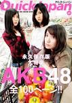 細川ふみえの画像8