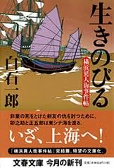 「九鬼嘉隆 織田信奈の野望」の画像検索結果