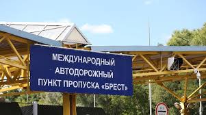 Image result for ГПК