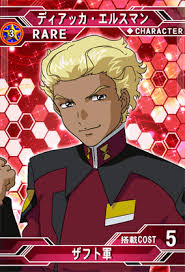 「ディアッカ・エルスマン」の画像検索結果