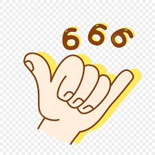 Image result for 666 hand gesture