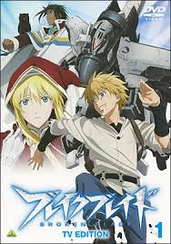 「ロギン・ジー・ガルフ・エンサンス ブレイクブレイド」の画像検索結果