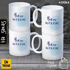 Image result for Кружка узор снеговики