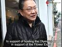 held in Ximen in March of
