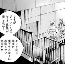 「小川純　（ギャル汚くん）」の画像検索結果