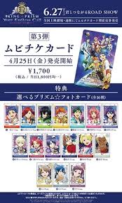 「まひろ プリティーリズム・ディアマイフューチャー」の画像検索結果