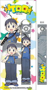 「日向冬樹」の画像検索結果