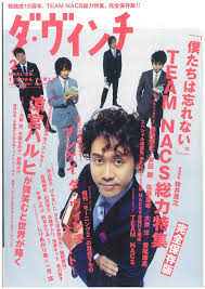 「飯野賢治:痩せた」の画像検索結果