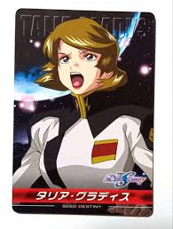 「タリア・グラディス 機動戦士ガンダムSEED DESTINY」の画像検索結果