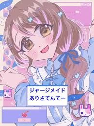 「持田亜里沙 アイドルマスターシンデレラガールズ」の画像検索結果