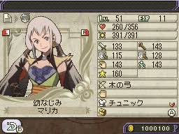 「アスアド 幻想水滸伝ティアクライス」の画像検索結果