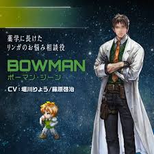 「ディアス・フラック スターオーシャン　セカンドストーリー」の画像検索結果