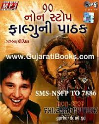 90 Non Stop Falguni Pathak Garba-Dandiya MP3 CD - GujaratiBooks. - image