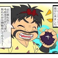 「兵庫第三協栄丸」の画像検索結果