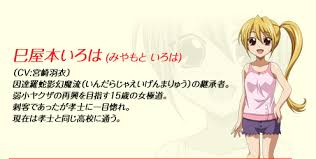 「犬塚雲軒 すもももももも〜地上最強のヨメ〜」の画像検索結果