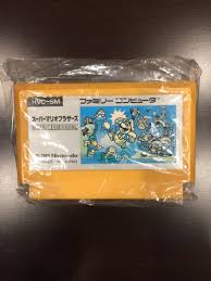 Image result for 家でやろう