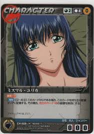 「ミスマル・ユリカ 機動戦艦ナデシコ The prince of darkness」の画像検索結果