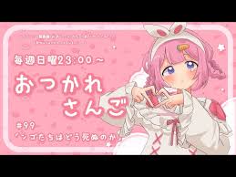 「桜さんご」の画像検索結果