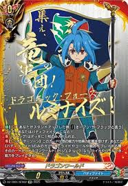 「龍炎寺タスク」の画像検索結果