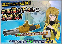 「南部康雄 宇宙戦艦ヤマト2199」の画像検索結果