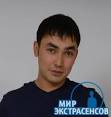 Кускильдин Раиль Вакильевич