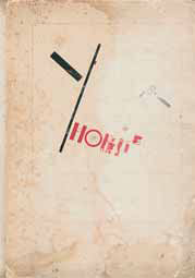 Image result for Unovis