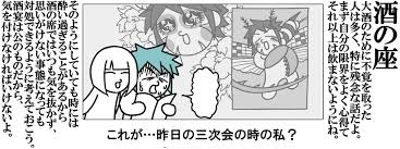 「セルゲイ・セレズニョフ」の画像検索結果