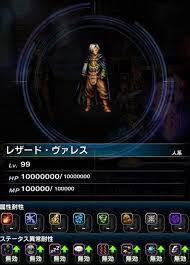 「レザード・ヴァレス ヴァルキリープロファイル」の画像検索結果