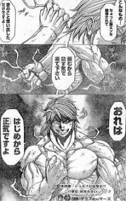 「セルゲイ・セレズニョフ テラフォーマーズ」の画像検索結果