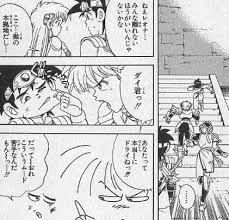 「ジャンク ダイの大冒険」の画像検索結果