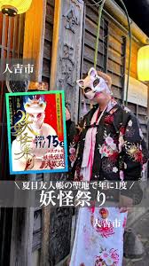 「ナツメサクラ シルバー事件」の画像検索結果