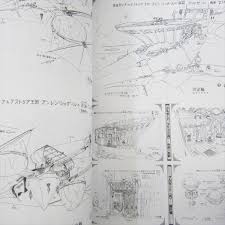 「アレン・クルゼード・シェザール」の画像検索結果