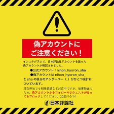 Image result for 小羽 俊士