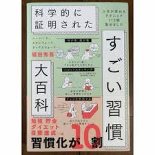 残念な努力에 대한 이미지 검색결과