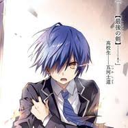 「日下部燎子」の画像検索結果