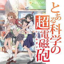 「寮監 とある科学の超電磁砲」の画像検索結果