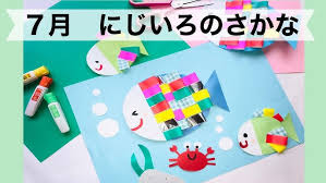 Image result for 保育園7