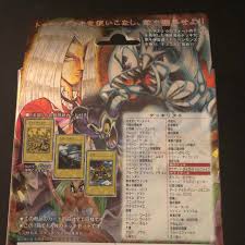 「ペガサス・J・クロフォード 遊戯王」の画像検索結果