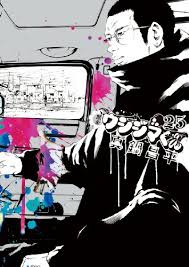 「小川純　（ギャル汚くん） 闇金ウシジマくん」の画像検索結果