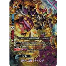 「ソフィア・サハロフ フューチャーカード バディファイト」の画像検索結果