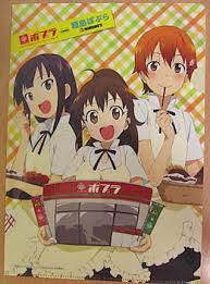 「種島ぽぷら WORKING!!」の画像検索結果